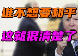 欧尔班的“和平之旅”，让整个西方气爆炸