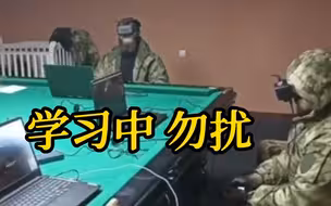 卡德罗夫发布视频 车臣部队士兵学习操作无人机