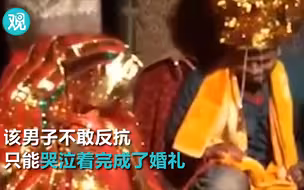 令人窒息的操作！男子参加朋友婚礼，竟被迫结了个婚~