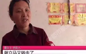 都市报道【12万车祸赔偿款，全被包工头骗走了！那是俺的救命钱！】