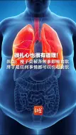 很扎心也很有道理！ 医生：瘦子会被各种事影响食欲，胖子是任何事情都可以引起食欲