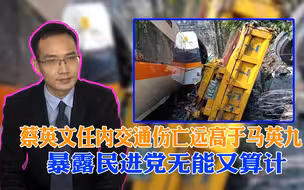 大陆高度关切台铁事故，体现两岸同胞亲情，台湾人始终是同胞