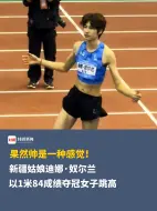 果然帅是一种感觉！