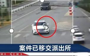 事故后，出租司机因奔驰车主态度不好拦车，被对方顶着开出1000米