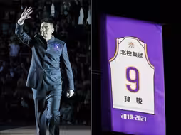 男篮名宿孙悦9号球衣退役，姚明送祝福