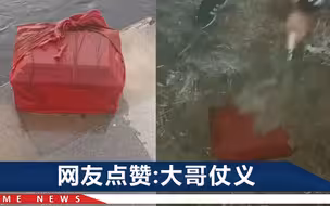 男子捞鱼捞到骨灰盒，带到郊外埋了：不孝子不管，我得管啊
