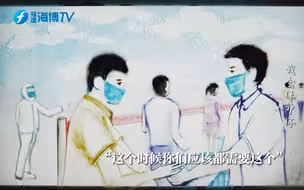 彩色沙画 | 被疫情“偷走”的福建春天