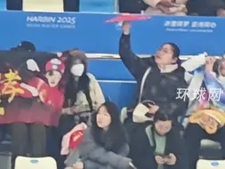 亚冬会观众多少都得会点才艺，全世界都在看东北人转手绢