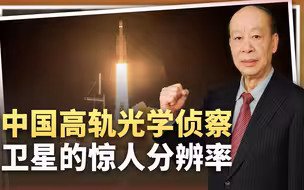 美智库惊叹实践41号的分辨率，美军平台无处安放，干涉台海不可为