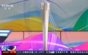 杭州亚运会火炬“薪火”身上有何“秘密”？一起探索 #薪火点亮亚运之光  #亚运来了  #全国广电新媒体集结发光
