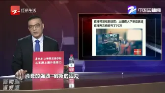 海口中院通报“法官庭审中责令将律师带离”
