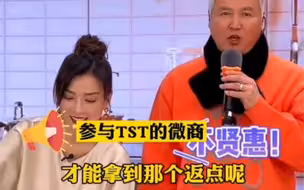 张庭夫妇公司的微商参与者囤货每月10万起，5年卖不完！