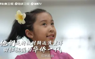 【向往的大海】泉州有个“巴厘村”