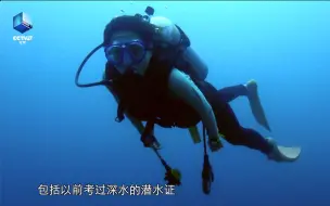 又美又酷！高颜值高学历的滑雪女医生