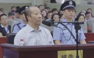 受贿超1.1亿，茅台原董事长袁仁国一审被判无期