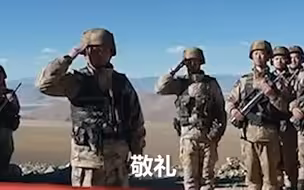 听！这是边防战士的誓言