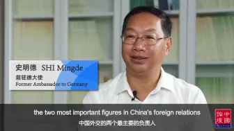 我们和欧洲之间分歧在哪里？能克服吗？