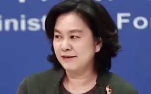 中方对全球重磅发声，惹翻中国人民是不好办的