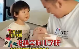 爸爸在家满脸宠溺地抱着儿子，不料女儿疯狂吃醋，一番话引人爆笑