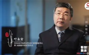 《国医有方》中西医结合，79岁重症患者从死亡边缘被拉回。