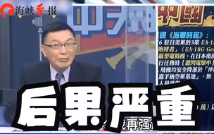 美国想与中国“脱钩”却影响全球供应链，苑举正：搬石头砸自己脚