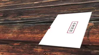 山海传信，游子有应！“一封家书”温暖天南地北象山人