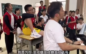 春日教室里学生齐声合唱《只要有你》，一开口就是青春的模样