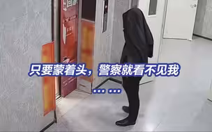 丝滑破案：“煞费苦心”的存钱罐调包计