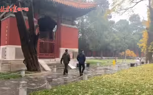 静赏古建之美，国子监悄然奏响初冬序曲