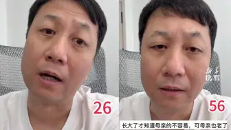 30秒展现一生对妈妈说的话，听到最后哭了……