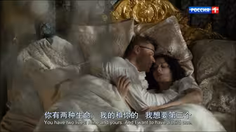 【叶卡捷琳娜二世】波将金和女皇——床头打架床尾和