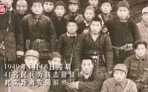 都市报道【河南英烈村72年自发禁娱祭英】