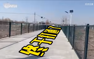 记者回访｜这条路终于打通了！老君堂周边居民坐地铁不再绕远