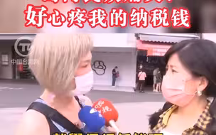 台军军演出现重大意外！“雷霆2000”火箭发射中爆炸 岛内民众痛哭：好心疼我的纳税钱