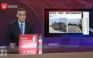 营口一园区乱设限高杆给货车司机添堵