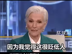 马斯克母亲不满儿子富豪标签：富豪这词很贬低人，我认为埃隆是世界的天才