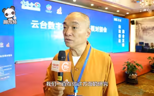 廖玉坤：愿两岸华夏子孙共同进步，立足于世界之巅