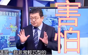 2021年1号命令！解放军展示新型直升机，要针对台湾吗？