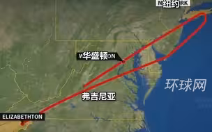 一飞机闯入华盛顿上空，美F-16战机紧急拦截产生音爆