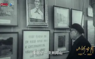 一根扁担，挑起一段不凡的历史