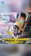 萌娃乘车敬礼 我长大也要保卫祖国!