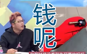 台湾有钱买菠萝没钱修飞机？失事战机弹射椅老旧迟迟不汰换