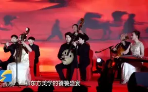 唐宫夜宴、绝美华服走秀......山东首届华服日感受“衣冠华夏 国潮东方”魅力