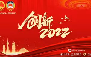 省政协常委陈南：改革供给端、赋能产业链，推动速冻食品行业优势再造