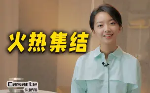燃情冰雪季，主播嘉年华！央视四大战队火热集结，今晚八点，邀您相约央视频