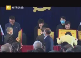 凝心聚力开新局 勇于当担谋发展 东阳画水镇召开2020年度工作表彰大会