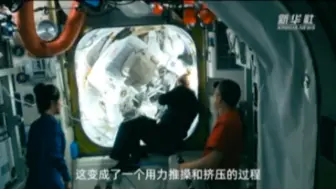 全球第一位数字航天员亮相