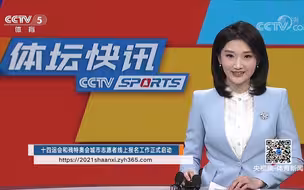 【体坛快讯】十四运志愿者城市志愿者线上报名正式启动！
