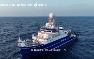 【原来是这样】羡慕！厦门这群小学生课堂搬到了海洋上