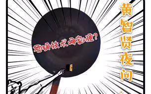 打铁也需自身硬